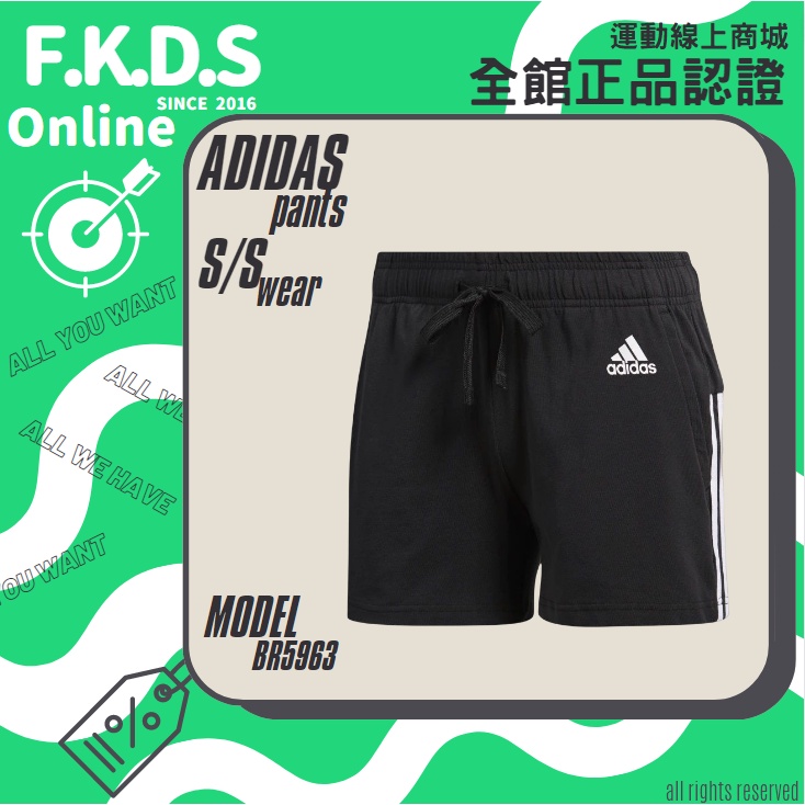 Adidas ESS 3S SHORT BR5963