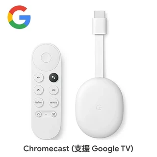 【現貨不用等】Google Chromecast 四代 with TV 4K HD 媒體串流播放器 電視棒 電視盒 投屏