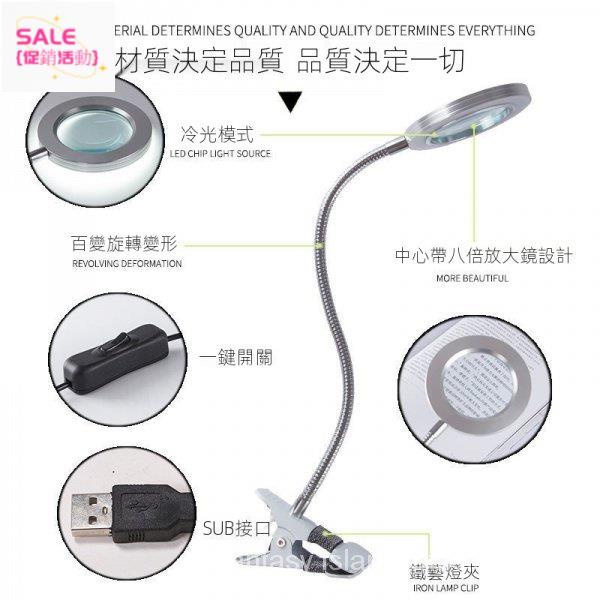 活動價 冷光燈8倍放大鏡美容燈挑逗夾子紋眉美甲LED無影燈紋繡專用燈 LED燈 護眼燈 美甲燈 美睫燈 美容燈 冷光 方 | 蝦皮購物