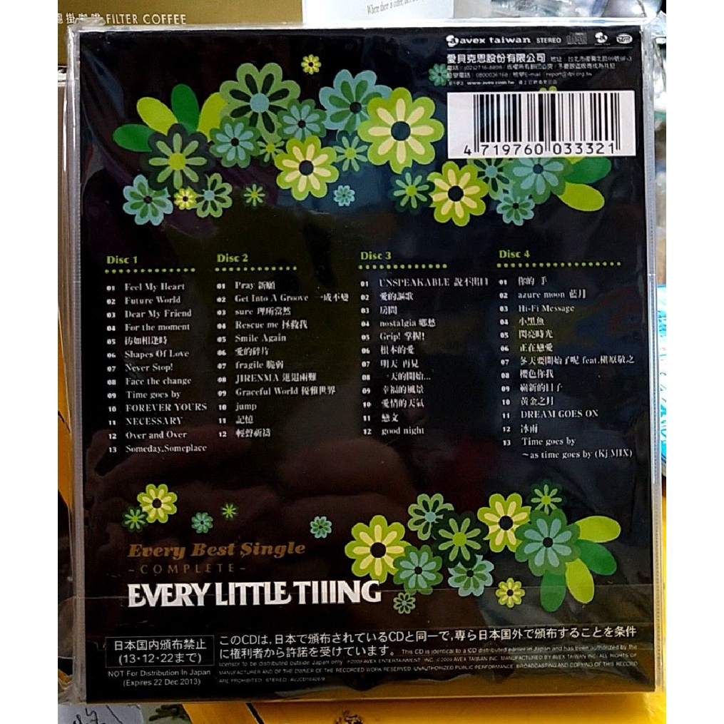 小事樂團Every Little Thing 小事完全精選Every Best Single 4CD 台灣