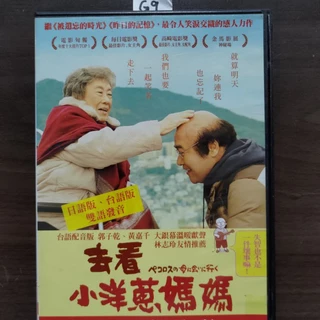 Amazon.co.jp: 酔いどれ小籐次 DVD 全5巻 全巻セット 竹中直人