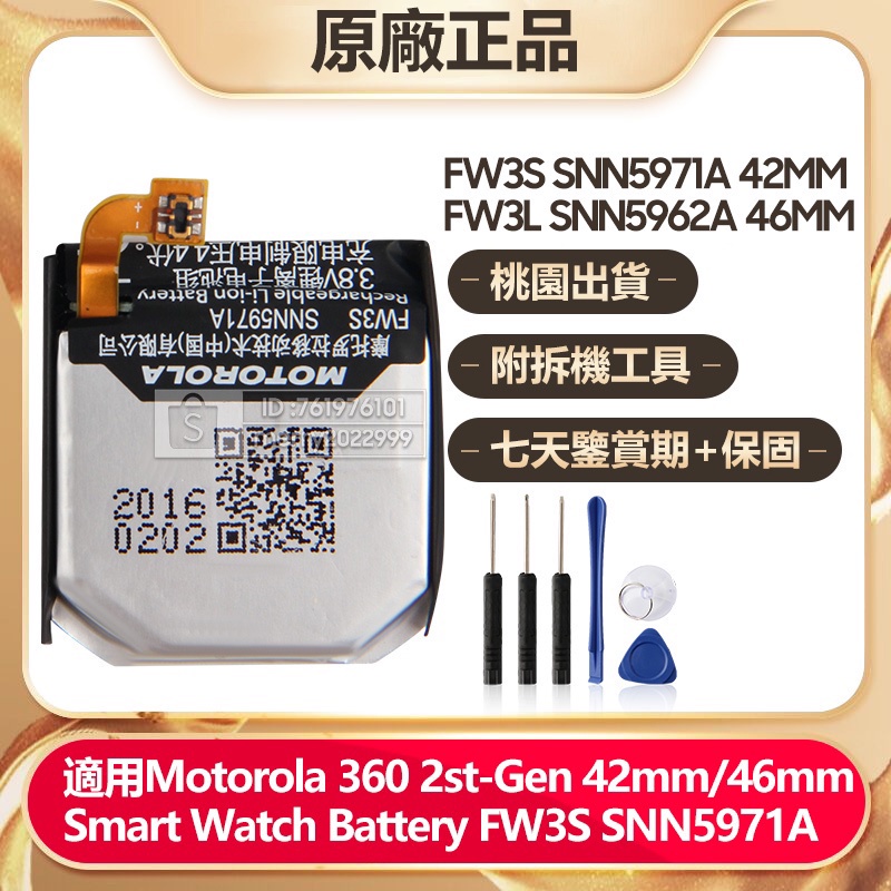 Snn5962a fw3s hot sale