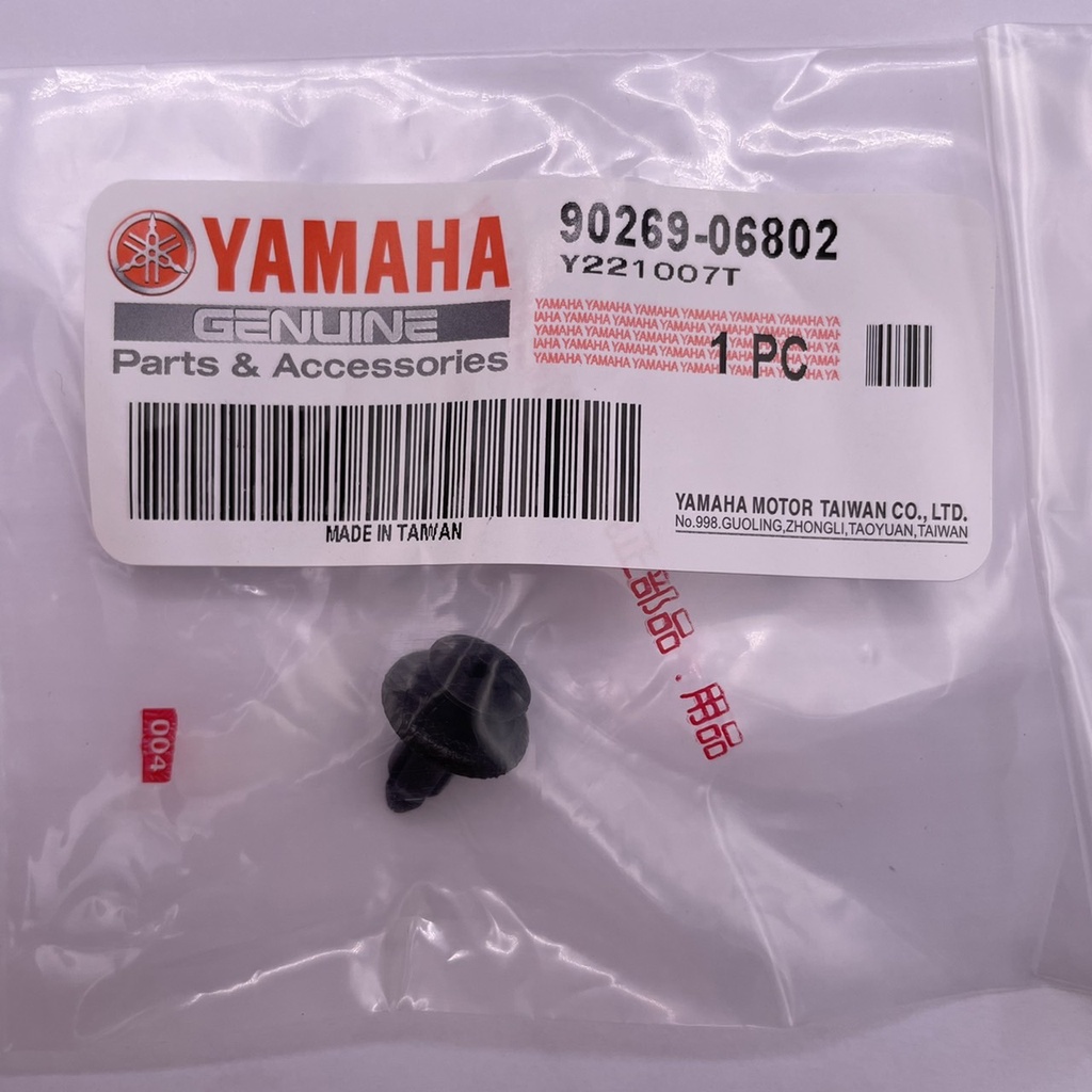 YAMAHA 原廠(一顆價) 90269-06802 車殼塑膠螺絲塑膠卯釘| 蝦皮購物