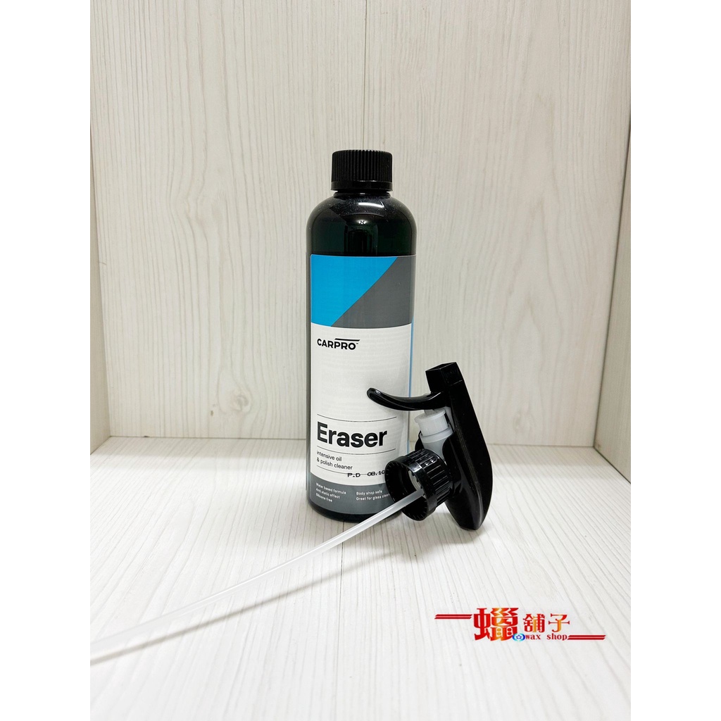 CarPro Eraser 500ml
