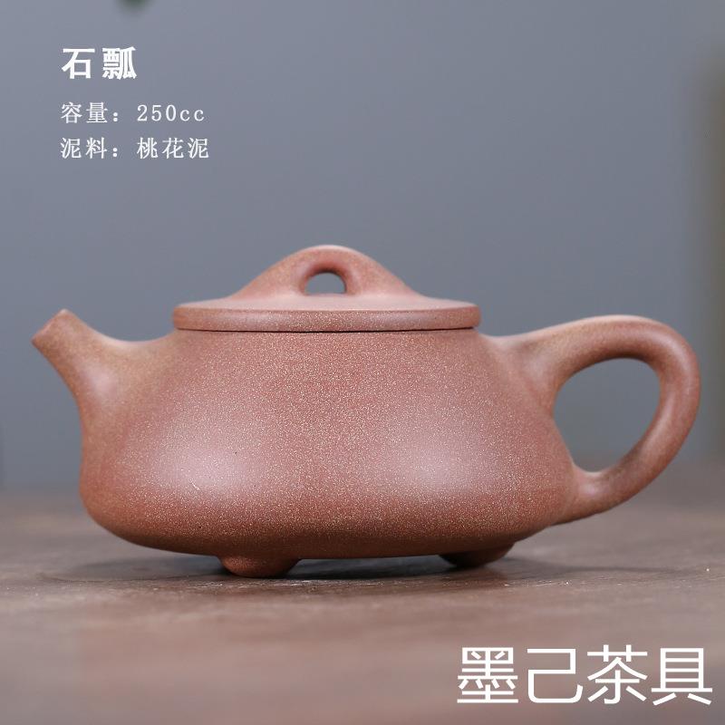 最終値下げ 宜興紫砂壺原礦紫砂泥原礦桃花泥景舟石瓢壺精品功夫茶具宜興手工 施釉陶