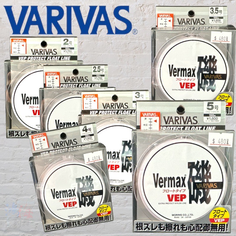 199 VARIVAS 石鯛 Vermax VA-G 22号 - 釣り糸