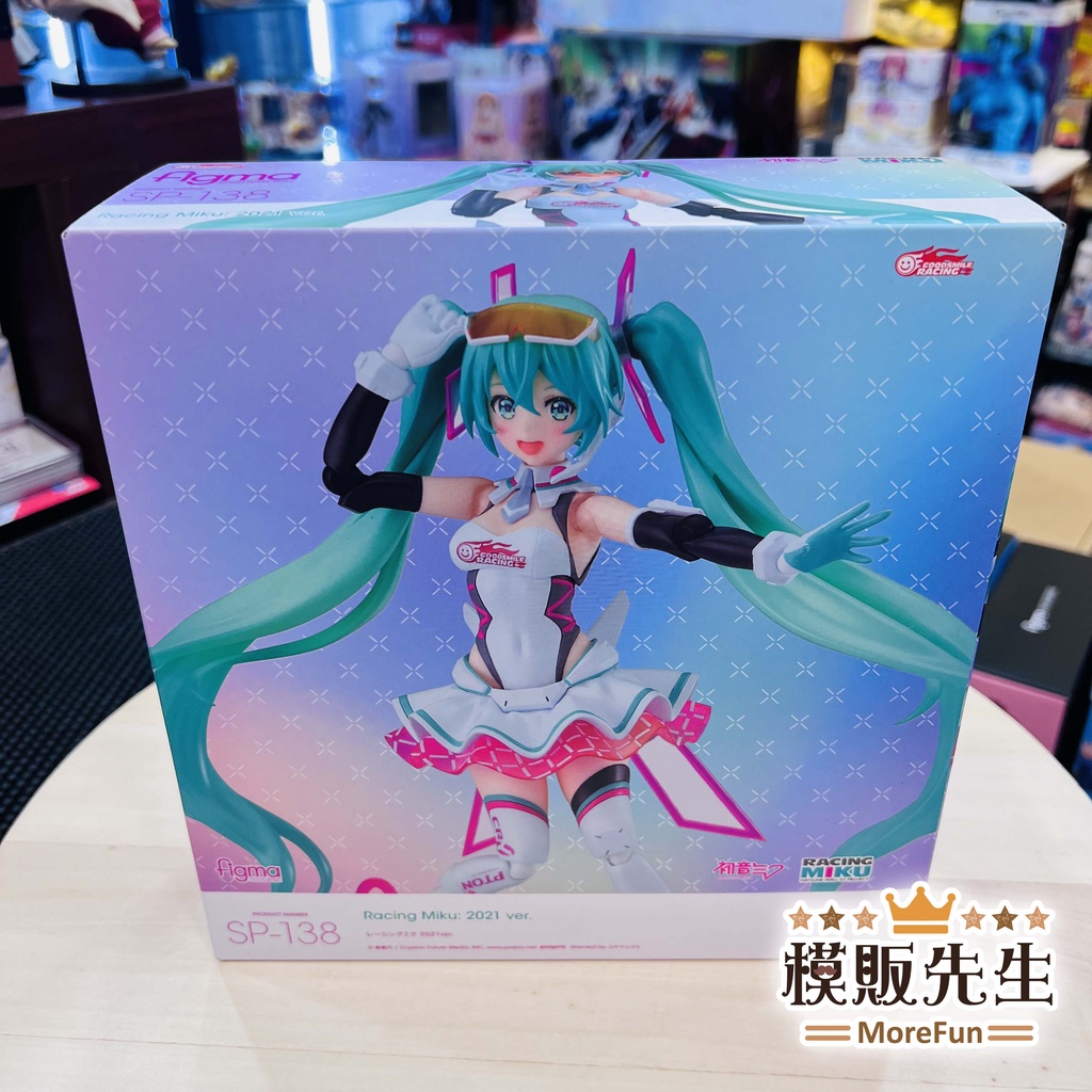 【模販先生】現貨 figma RACING MIKU 2021ver SP-138 初音未來 賽車初音 可動 公仔 模型