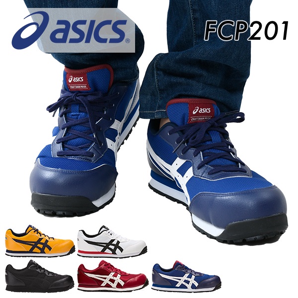ASICS CP201