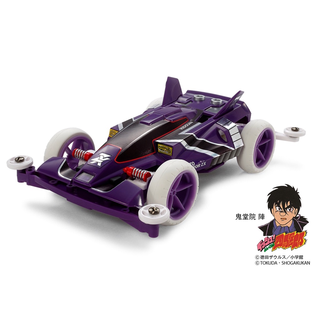 四驅車-(盒況不優)田宮95335 PROTO-EMPEROR ZX 原始皇帝ZX（S2底盤