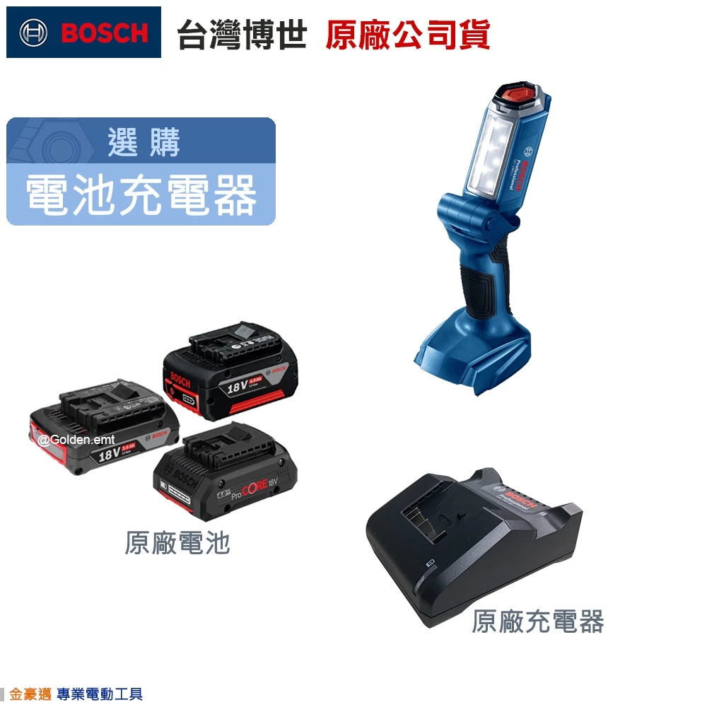 照亮每一個黑暗角落！BOSCH GLI 180-LI 18V 鋰電 LED 專業工作燈深度評測與選購指南