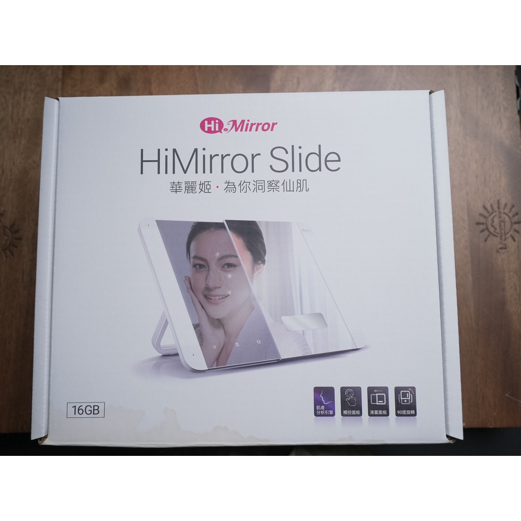 HiMirror Slide 華麗姬 智慧化妝鏡 (少用如新) (9折便宜賣) (影片開箱拍攝使用) 蝦皮購物
