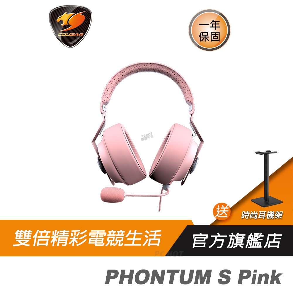 Cougar phontum s discount pink