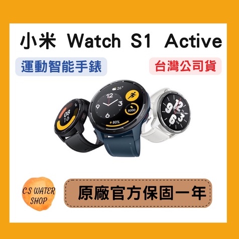 Mi on sale watch digital