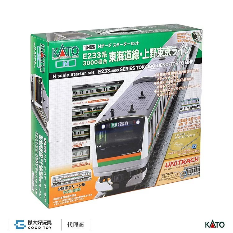 KATO E233系3000番台 15両セット 10-1267~10-1270 Amazon | KATO Nゲージ E233系3000番台 東海道線 上野東京ライン 基本