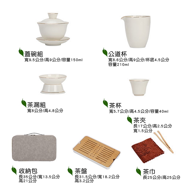 現貨】羊脂白玉瓷旅行茶具套組/附收納盒【LifeShopping】泡茶組