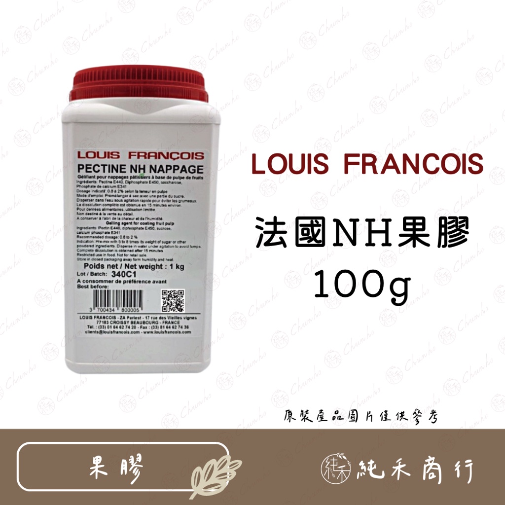 Pectine 325 NH95 - 100 g