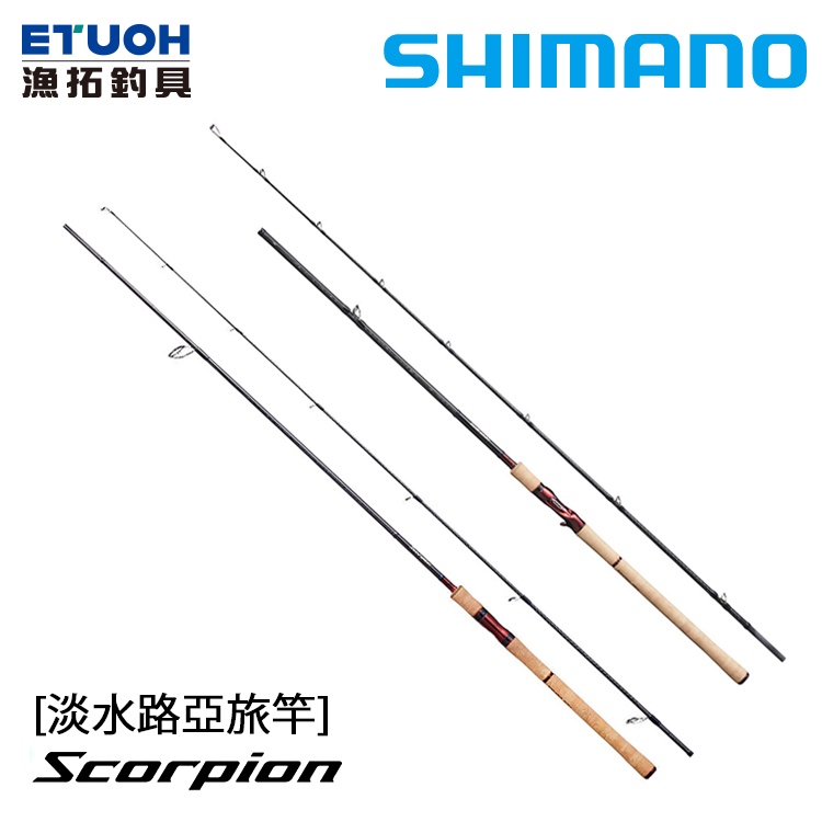 SHIMANO SCORPION [漁拓釣具] [淡水路亞竿] | 蝦皮購物