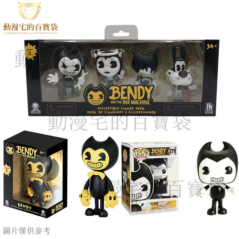 百寶袋】funko pop班迪與墨水機器bendy and the ink machine手辦擺件