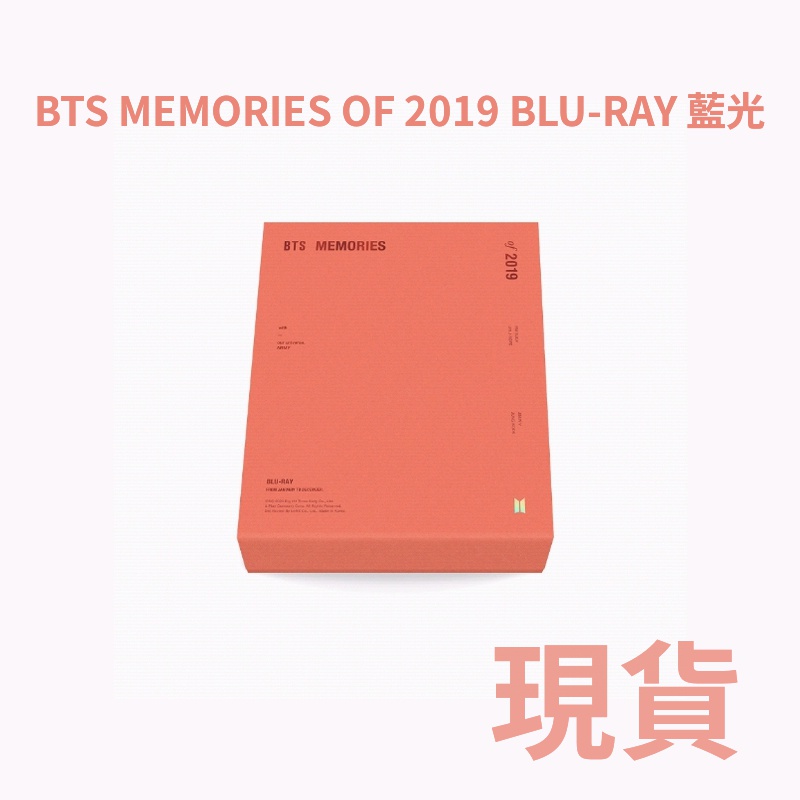 韓代頑童🤹🏻【現貨】BTS MEMORIES OF 2019 BLU-RAY 藍光| 蝦皮購物