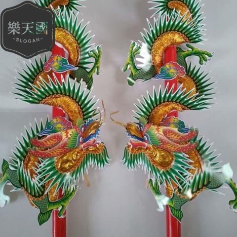 樂觀天國 節慶 殯葬用品輔料紙扎手工紙手剪紙靈屋紙龍 立體藍龍柱12對直銷 | 蝦皮購物
