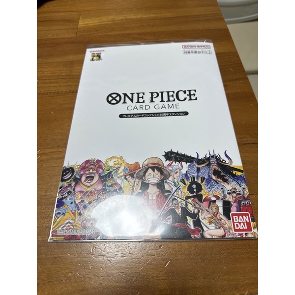 峰玩》現貨meet the one piece 航海王卡牌遊戲25週年特典卡牌卡冊