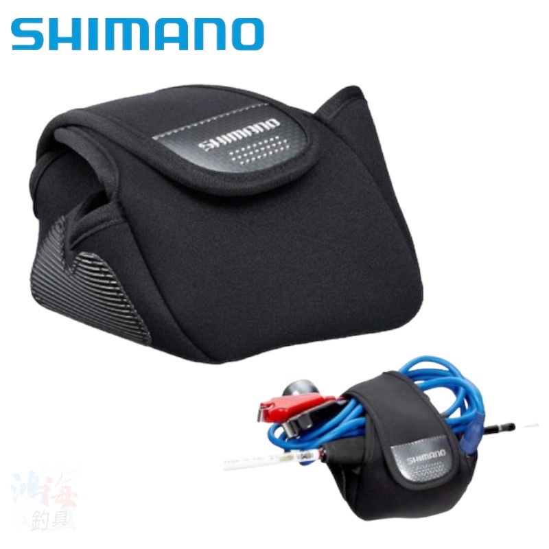 SHIMANO ELECTRIC REEL COVER