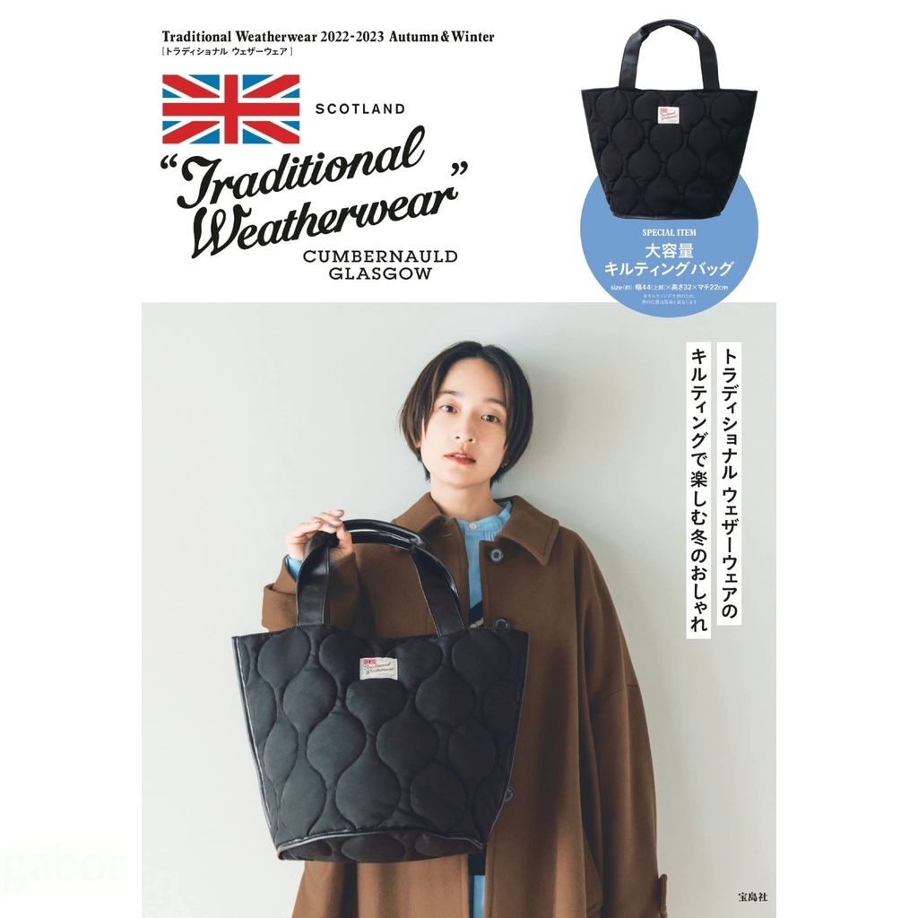 日本雜誌附錄英國Traditional Weatherwear 托特包空氣包手提包手拎包絎