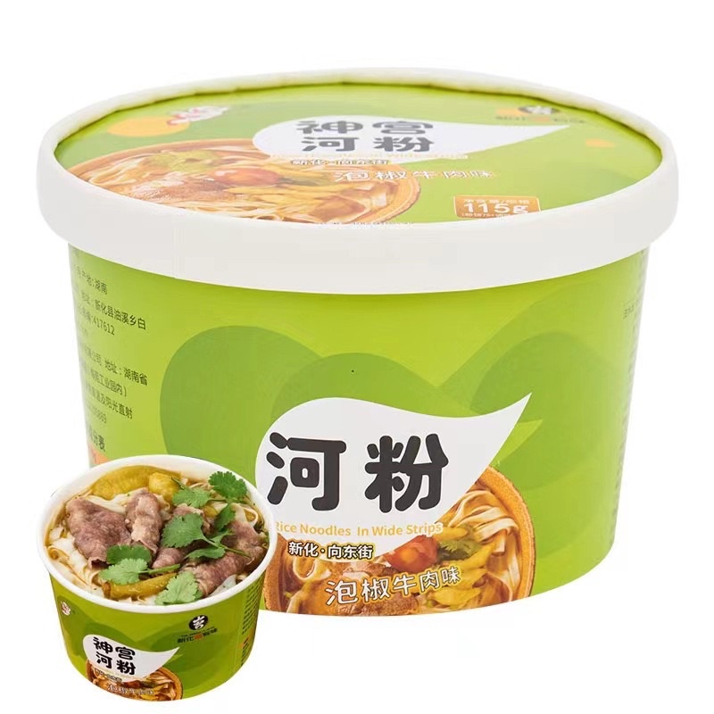 現貨快速出貨❗️神宮河粉、麻辣口味、泡椒口味、桶裝即食麵