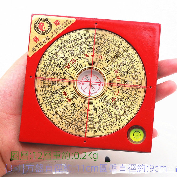 風水羅盤 大羅盤 小羅盤 開光羅盤 東震羅盤 八卦羅盤 銅羅盤 三三閤綜閤盤高精度純銅風水羅盤 HMIB/上新/五金 | 蝦皮購物