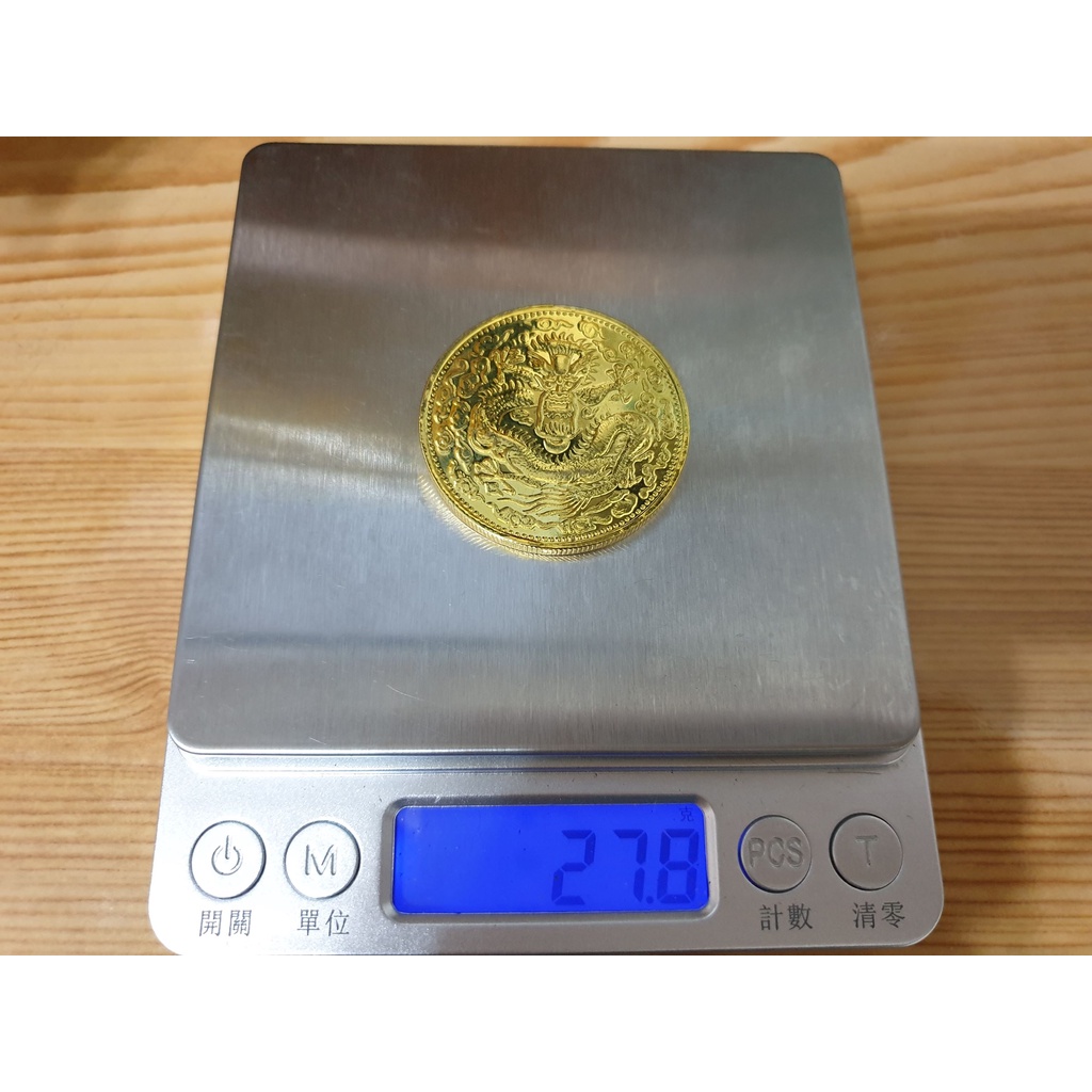 大清金幣光緒丙午丁未年造庫平一兩龍洋金幣 鎮宅化煞仿古 風水 民俗 招財 錢母 聚寳盆 紀念幣 錢幣 龍洋 古幣 收藏 | 蝦皮購物