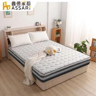 ASSARI-全方位透氣記憶棉加厚三線獨立筒床墊-單人3尺/單大3.5尺/雙人5尺/雙大6尺