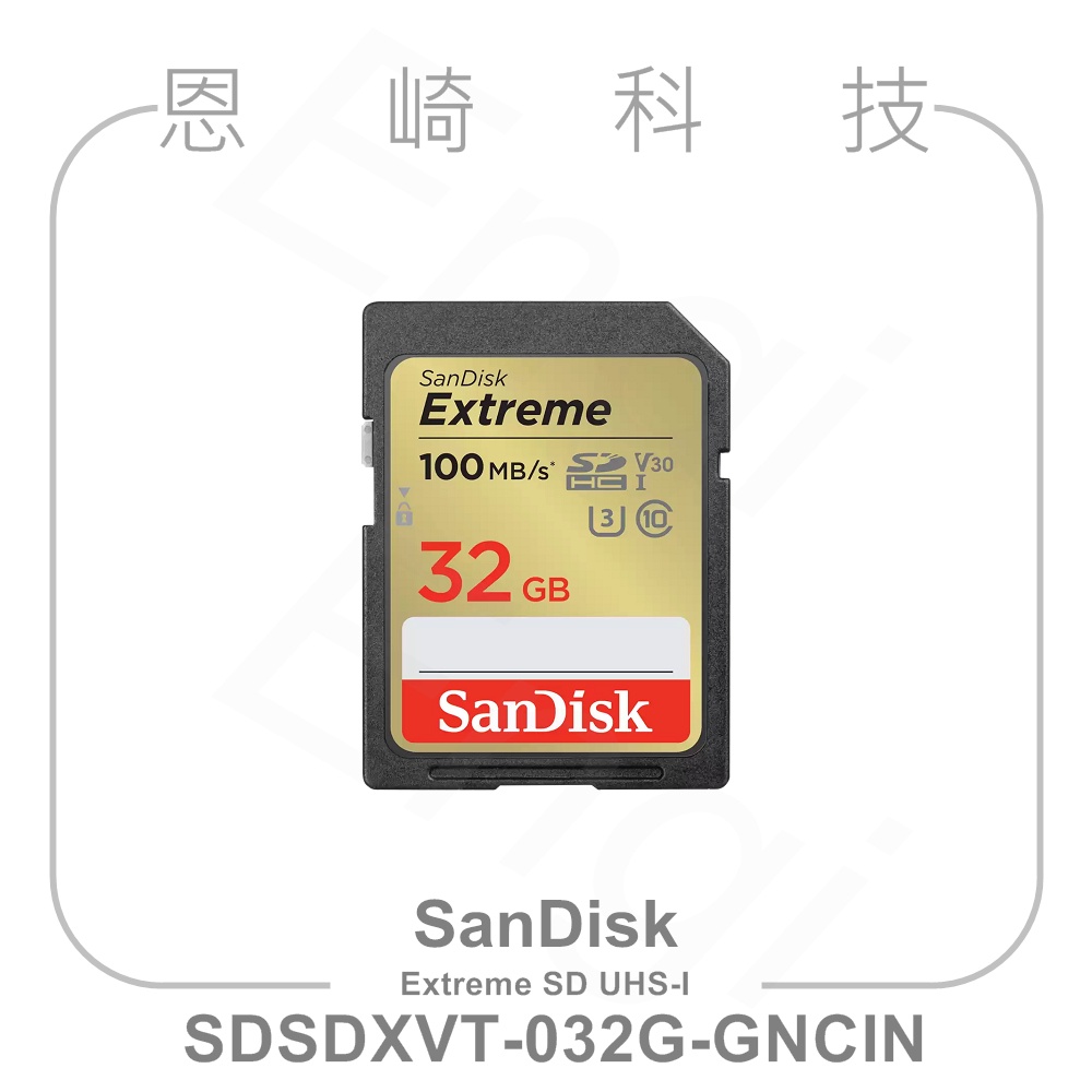 Micro sd 32gb on sale extreme