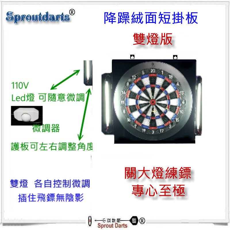 Board(鏢靶) | DARTSLIVE Home | DARTSLIVE