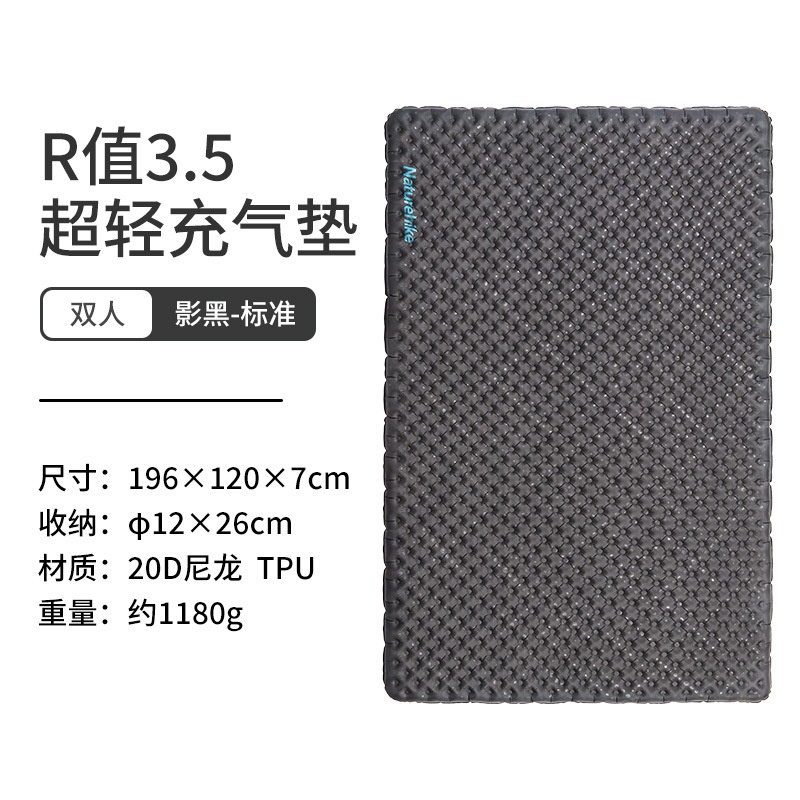 山道具屋】Naturehike-NH 徒野5層加厚7CM 防寒舒適氣囊充氣睡墊(R3.5