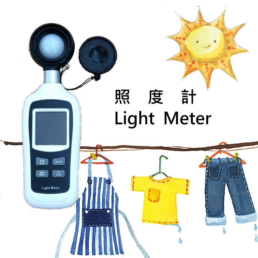 南台測繪)(含稅)照度計Light Meter 亮度計| 蝦皮購物