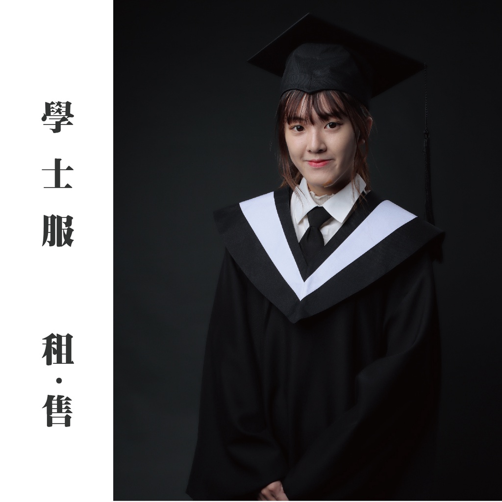 租學士服 碩士服 博士服,各學院齊全顏色披肩,現貨一件免運~提供精品學士服碩士服博士服 | 蝦皮購物