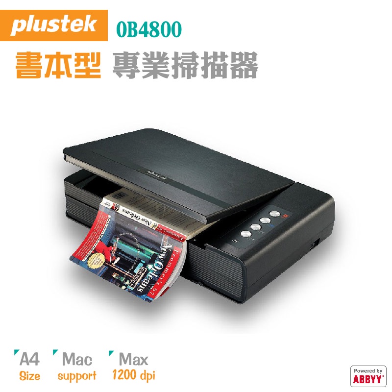 Plustek OpticBook 4800 A4書本掃描器OB4800 辦公事務機器書本掃描影像