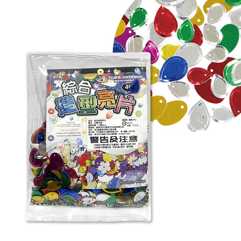 台灣現貨 美勞DIY材料 水滴亮片混合包 亮片材料 裝飾亮片 手工藝 亮片包 小公園手作 | 蝦皮購物