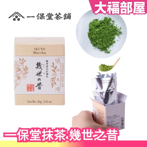 初荷品茶道具時代品古錫茶容（抹茶）-