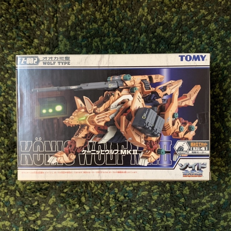【現貨】全新ZOIDS 洛伊德 重裝王狼MK-II FZ-002 狼王 壽屋 HMM | 蝦皮購物