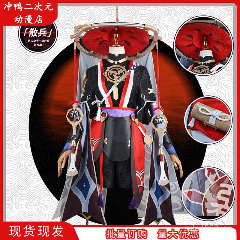 流浪者 原神 散兵 神之眼 cos 原神cos久世浮傾流浪者機逐封秘琺露珊cosplay動漫遊戲散兵套裝 | 蝦皮購物