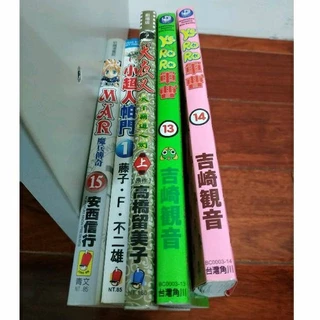 犬夜叉畫集- 優惠推薦- 2025年4月| 蝦皮購物台灣 犬夜叉畫集- 優惠推薦- 2025年4月| 蝦皮購物台灣