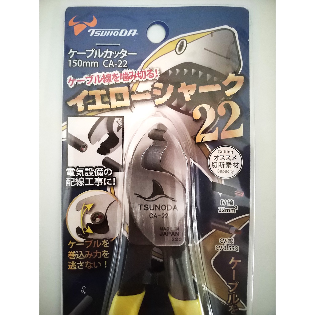  tsunoda ttc ca 22 ca 38 ca 60 