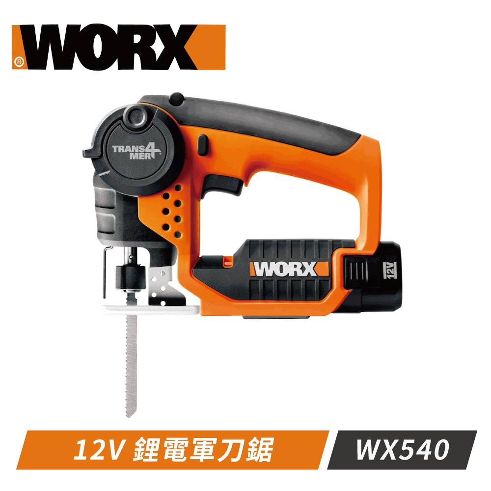 WORX 12V WX540