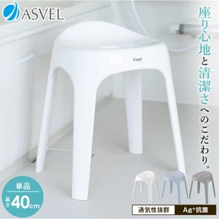 日本製 ASVEL S25浴椅  洗澡椅 長輩 孕婦 浴椅 四段尺寸 (25CM/30CM/35CM/40CM) 現貨