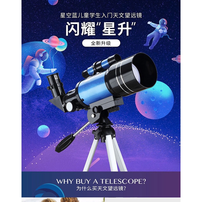 Runacc best sale 150x telescope