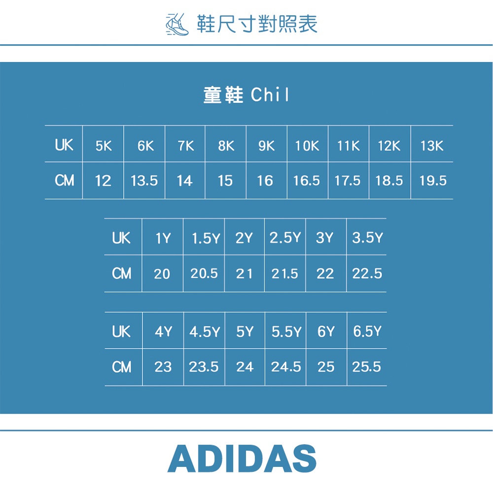 ADIDAS 大童EQ21 RUN 2.0 EL K 兒童運動鞋戶外穩定耐磨- GV9481 GZ2308