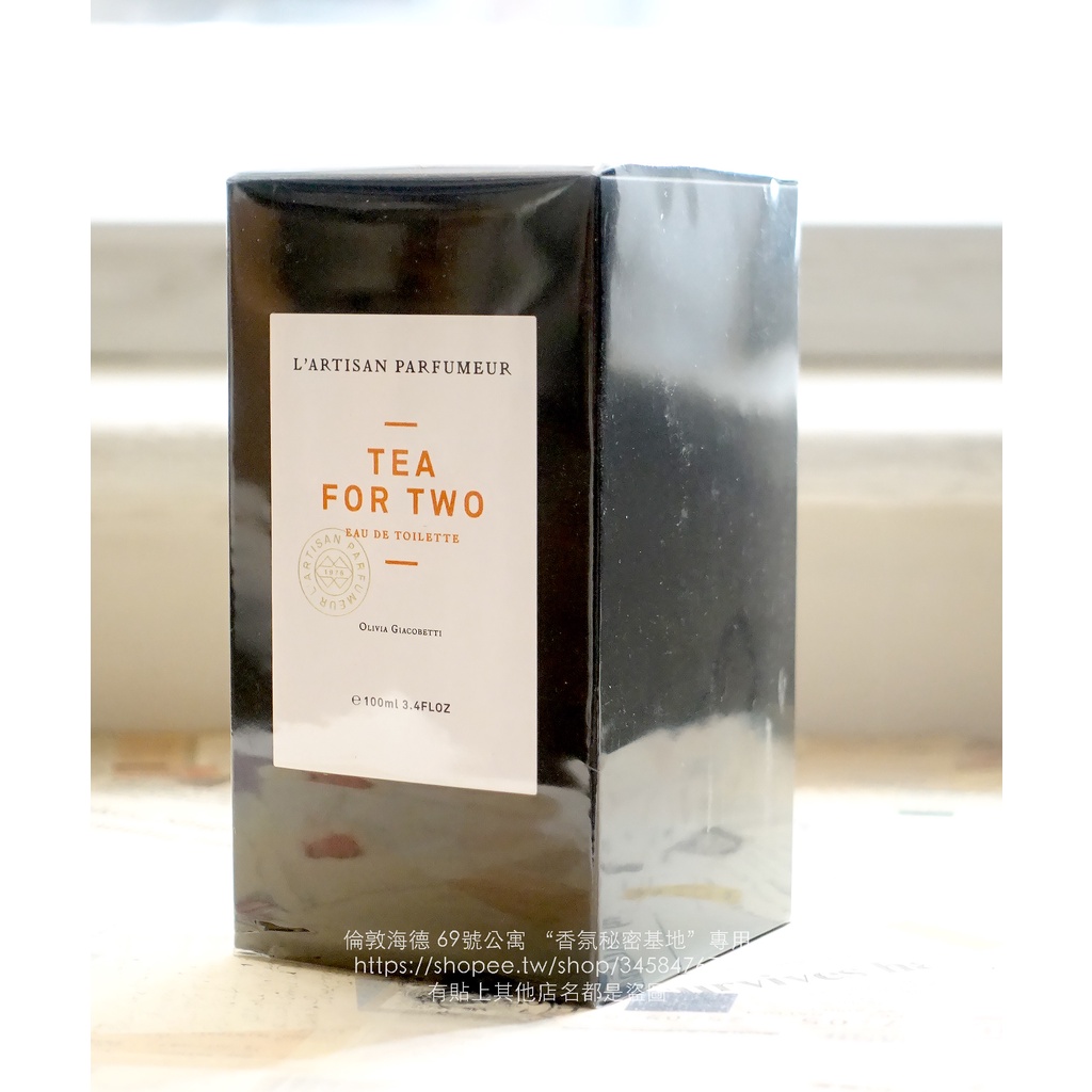 現貨。🇬🇧 L'ARTISAN PARFUMEUR 阿蒂仙之香Tea for two 碧珀凝香EDT