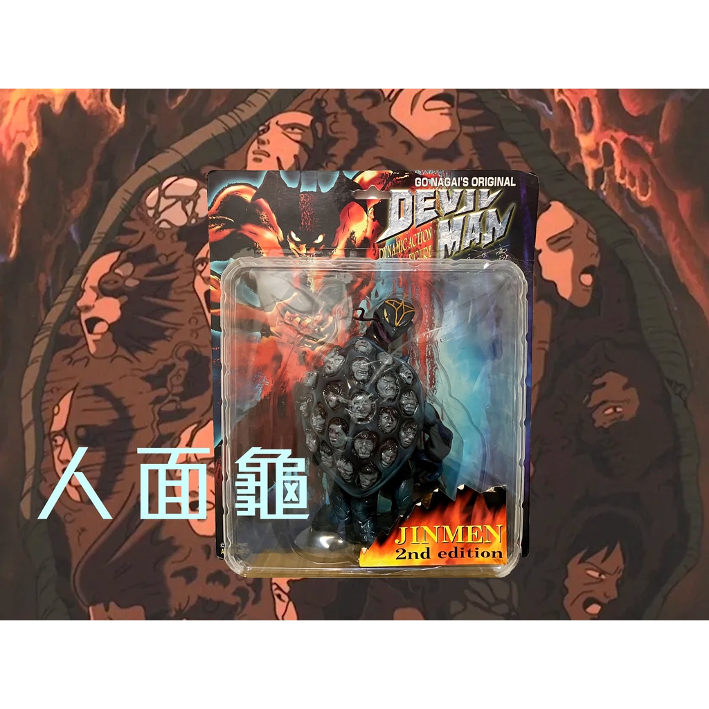 DEVILMAN - 優惠推薦- 2026年7月| 蝦皮購物台灣