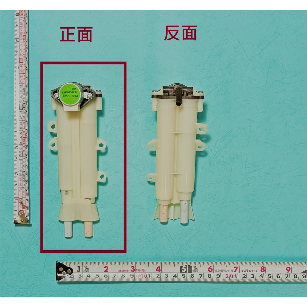 HCG和成免治噴嘴組,適用機型AF855,AF856,AF888新款,889新款 | 蝦皮購物